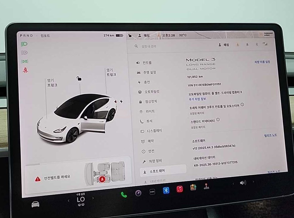 테슬라 모델 3 롱 레인지 사진 16
