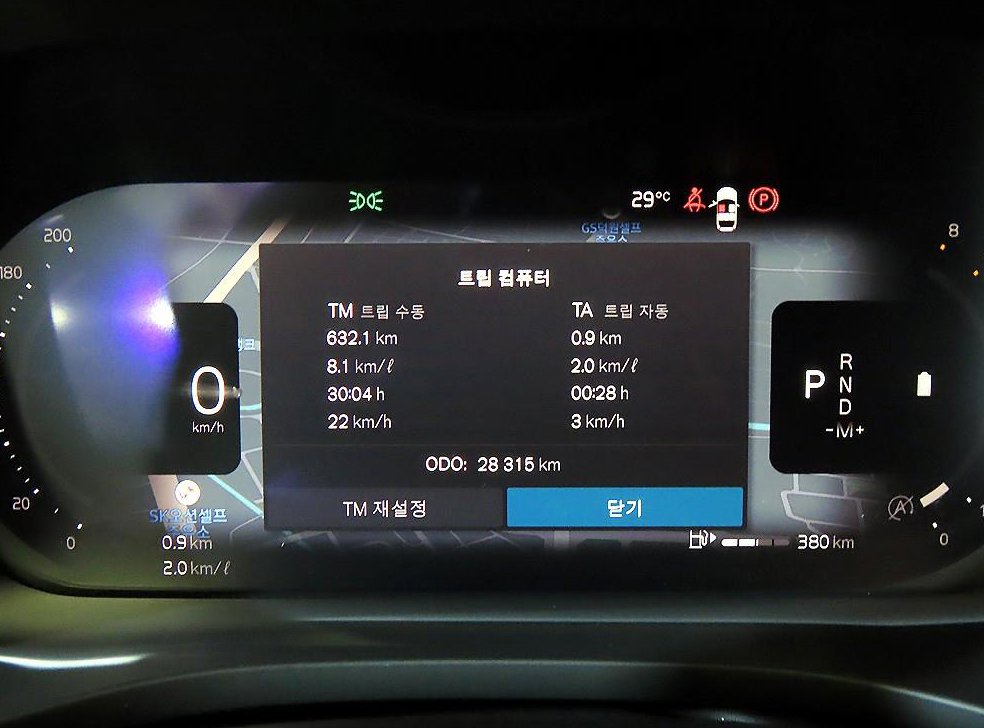 볼보 XC60 B6 AWD 인스크립션 사진 9