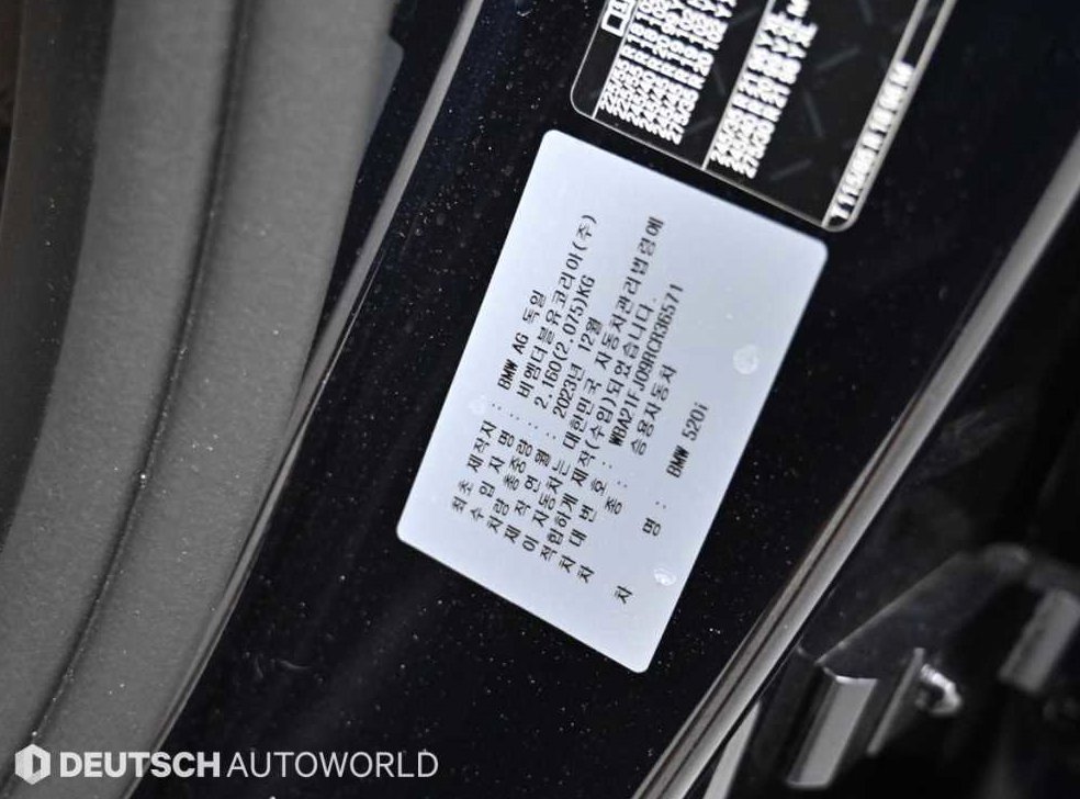 BMW 5시리즈 520i 사진 20