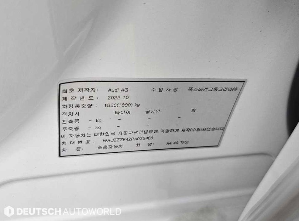 아우디 A4 40 TFSI 사진 20