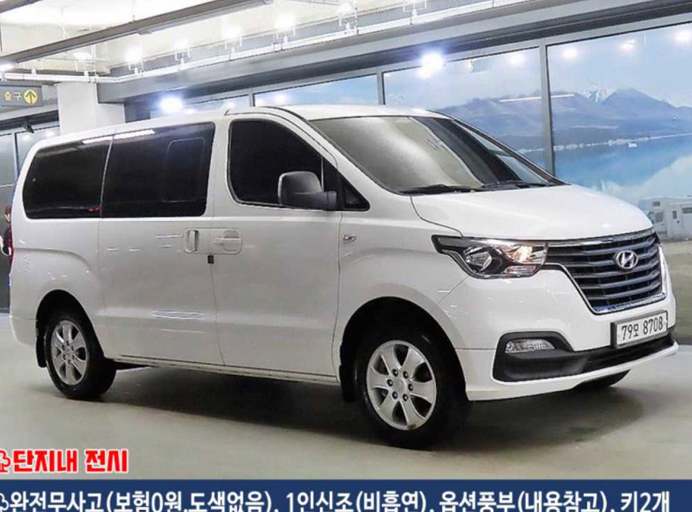 현대 스타렉스 4WD 웨건 12인승
