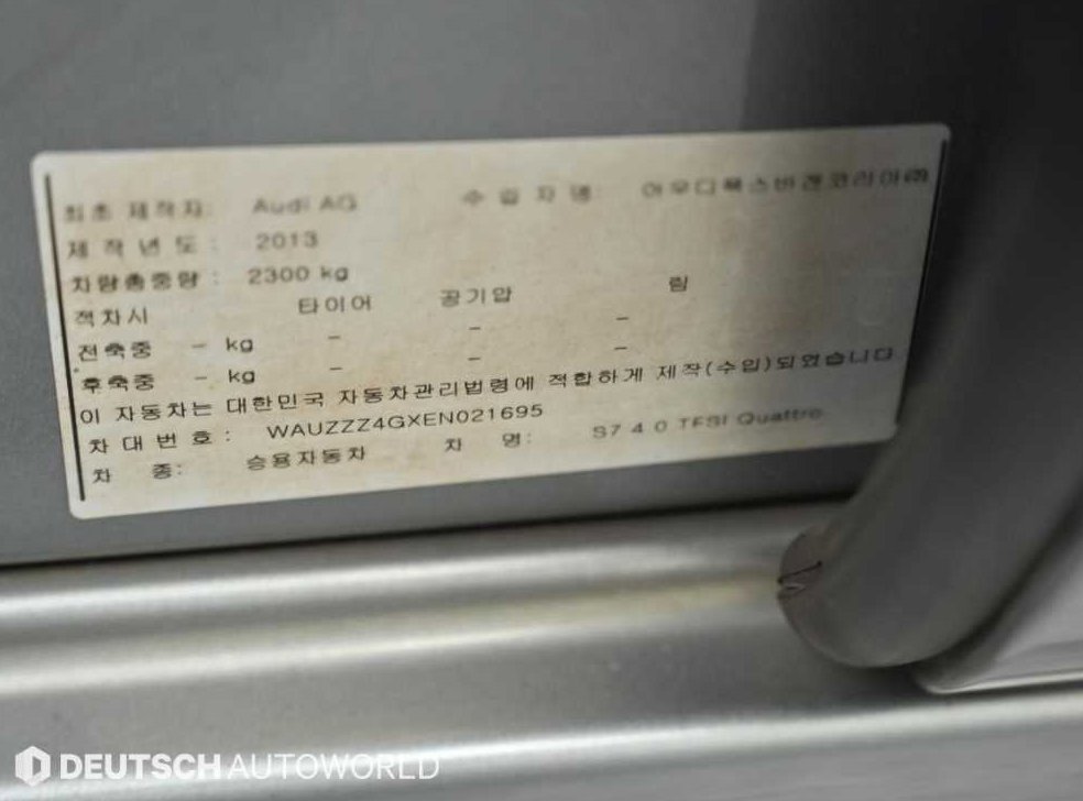 아우디 S7 4.0 TFSI  콰트로 사진 20