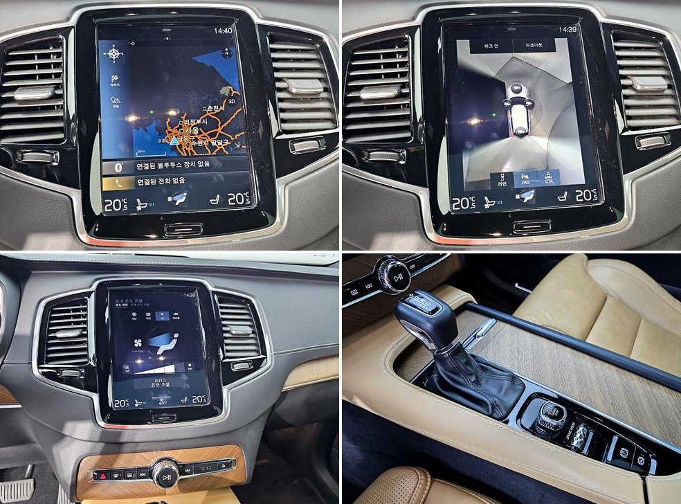 볼보 XC90 2.0 D5 AWD 사진 17