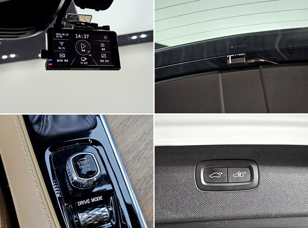볼보 XC90 2.0 D5 AWD 사진 19