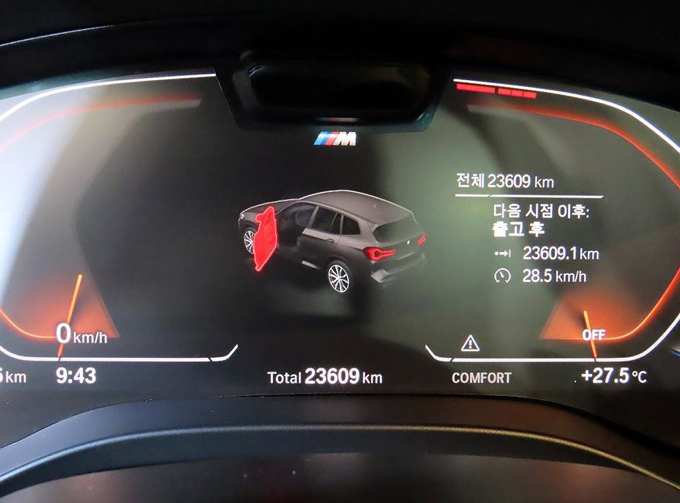 BMW X3 xDrive 20i M 스포츠 프로 사진 9