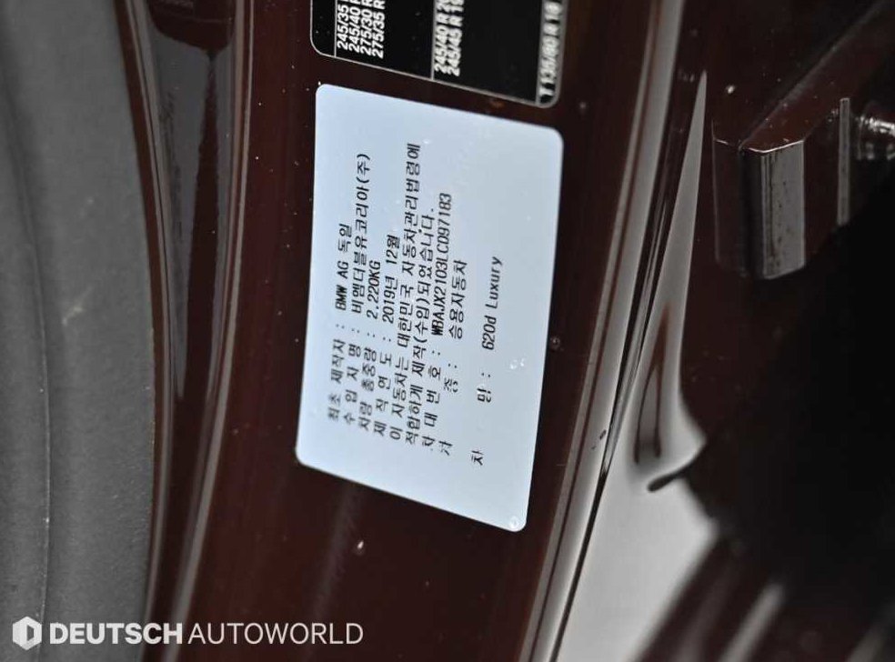 BMW 그란투리스모 620d 럭셔리 사진 20