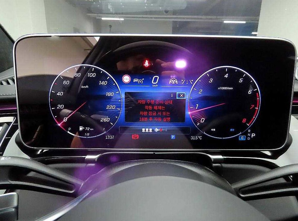 벤츠 S 클래스 S580L 4MATIC 사진 6
