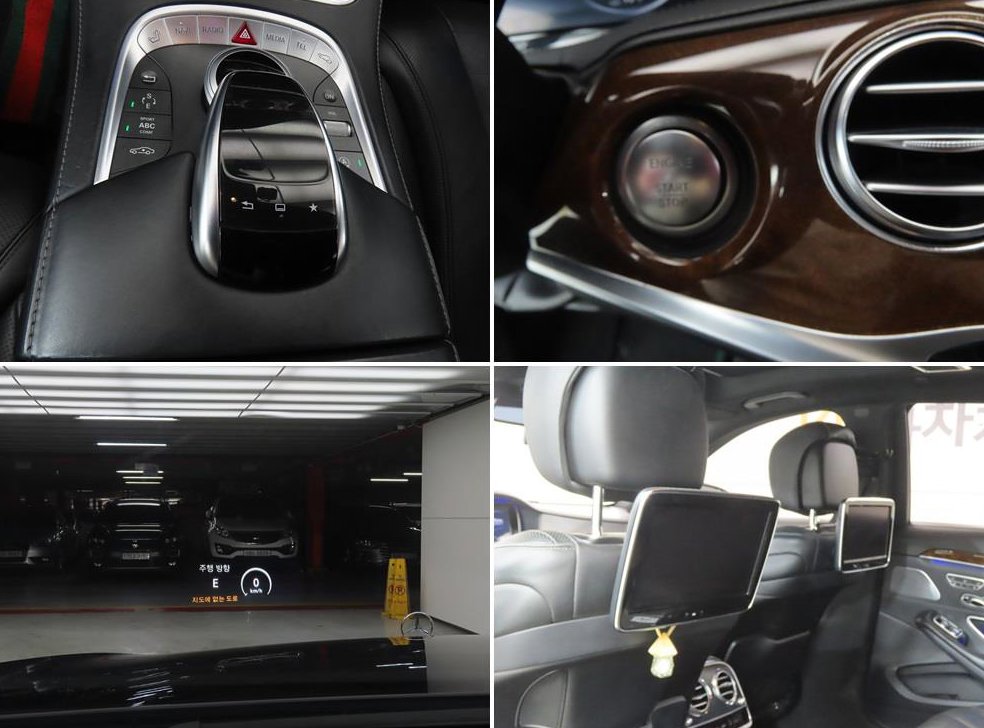 벤츠 S 클래스 S 500L 사진 18