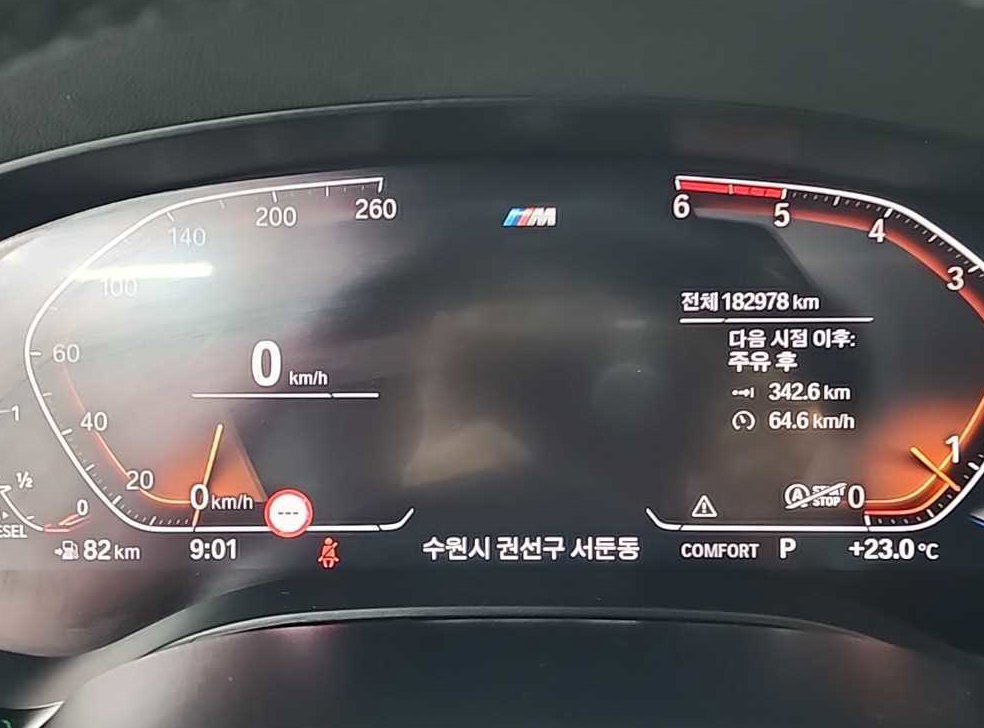 BMW 그란투리스모 620d xDrive M 스포츠 사진 6