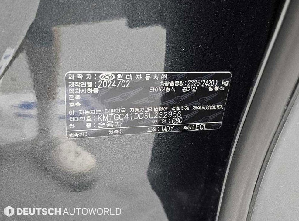 제네시스 G80 3.5 가솔린 터보 AWD 사진 20