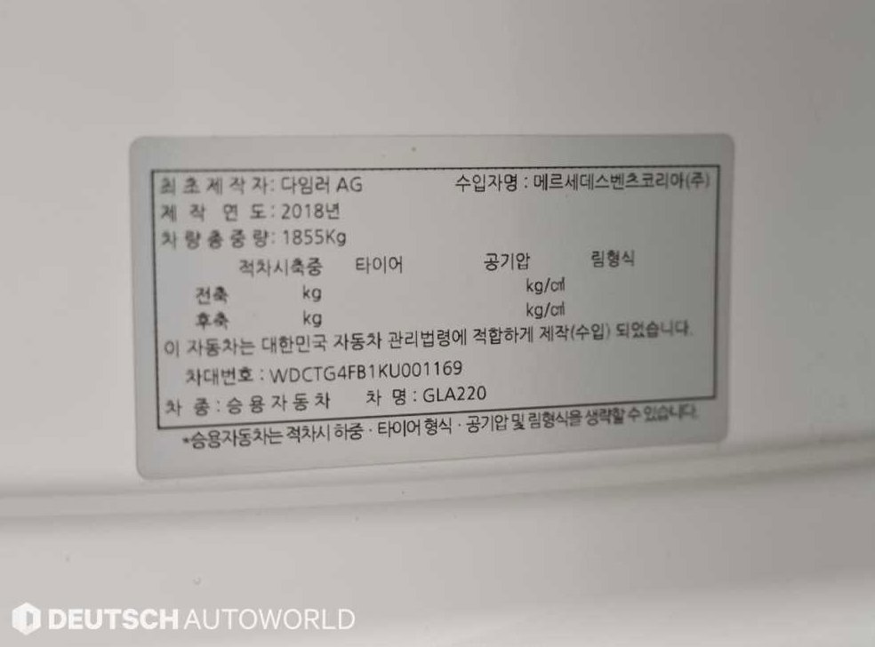 차량 이미지