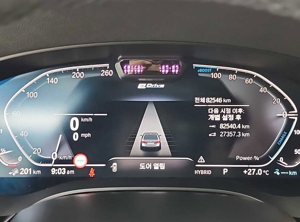 BMW 5시리즈 530e M 스포츠 사진 6