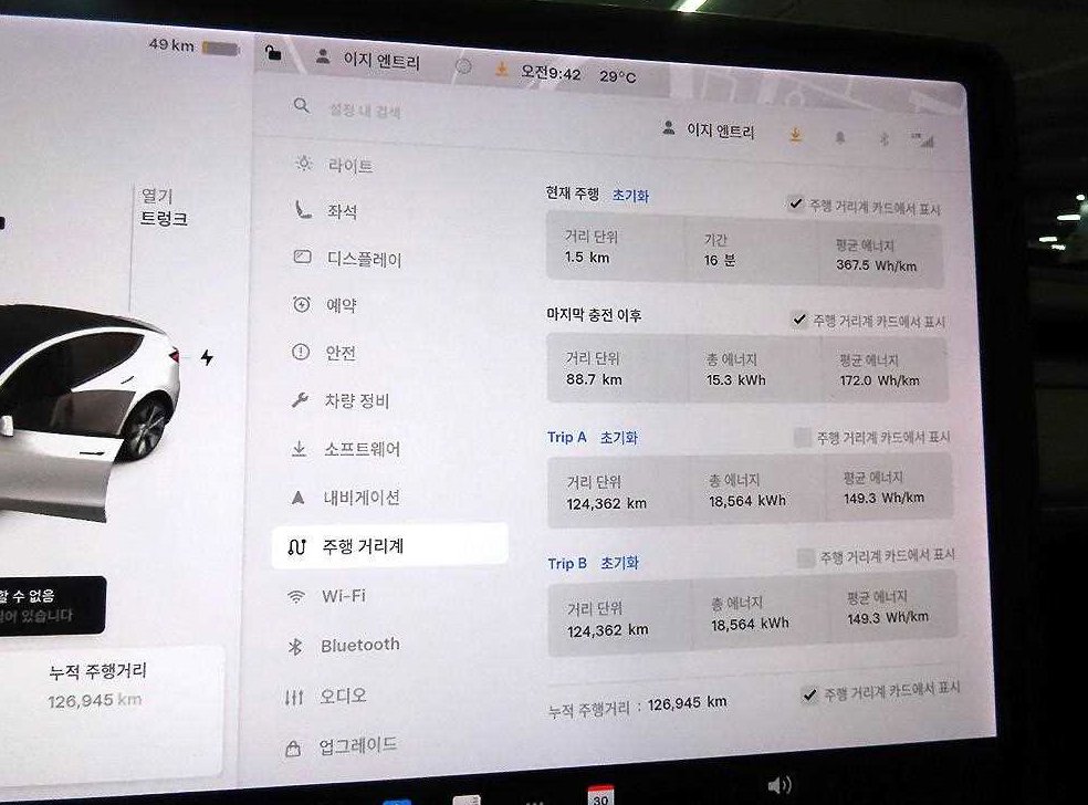 테슬라 모델 Y 스탠다드 레인지 사진 15