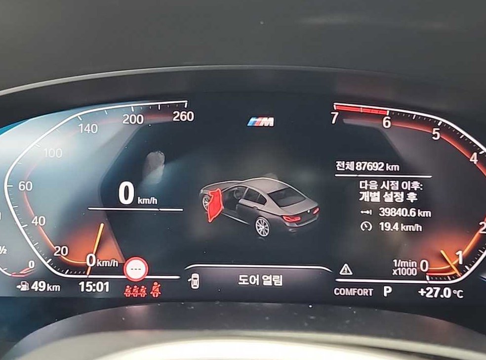 BMW 5시리즈 530i M 스포츠 플러스 사진 6