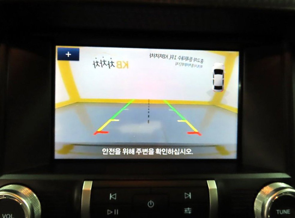 차량 이미지
