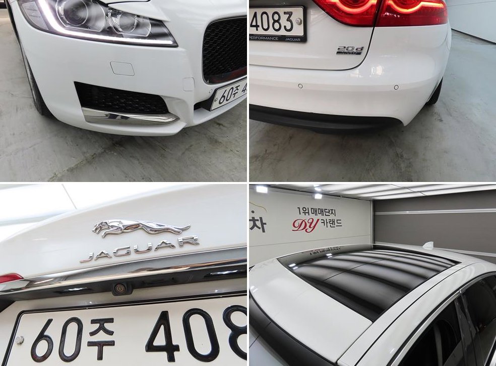 재규어 XF 2.0D 프레스티지 AWD 사진 17
