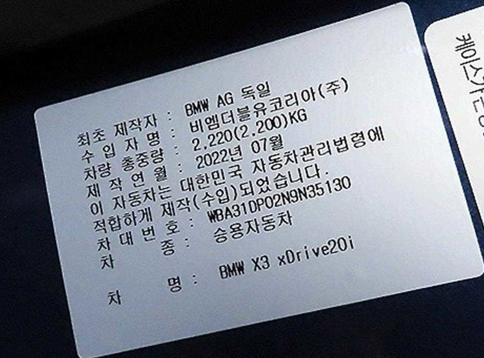 차량 이미지