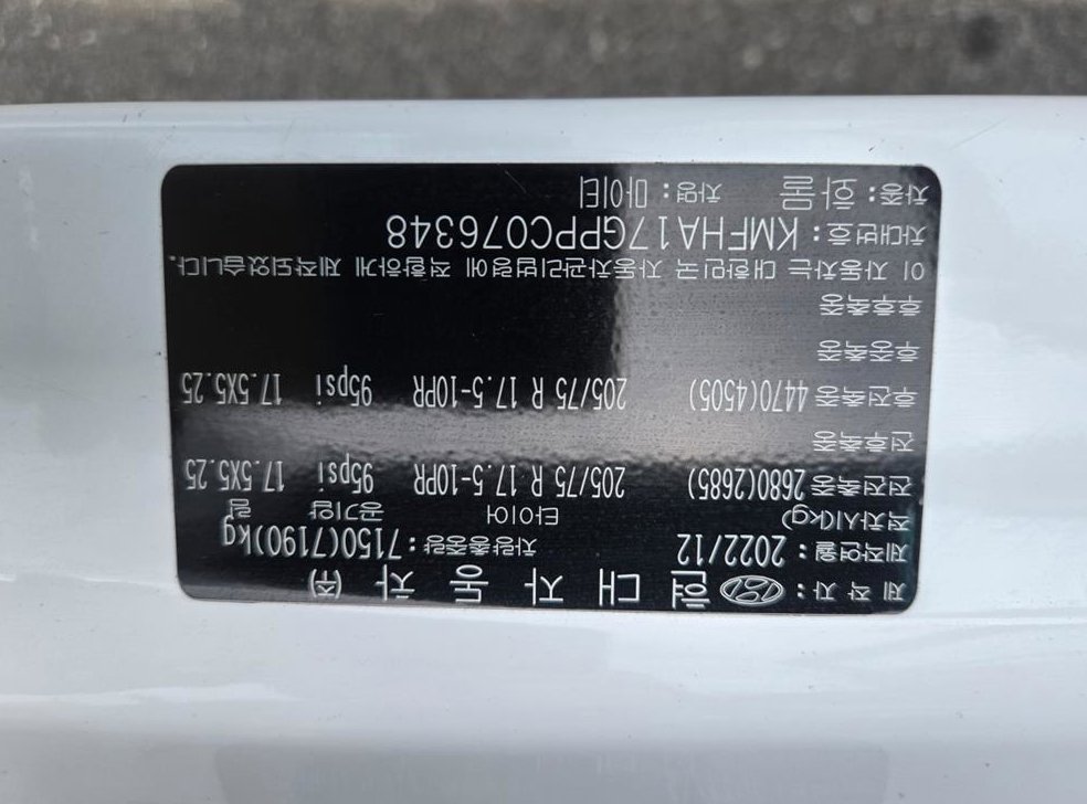 차량 이미지