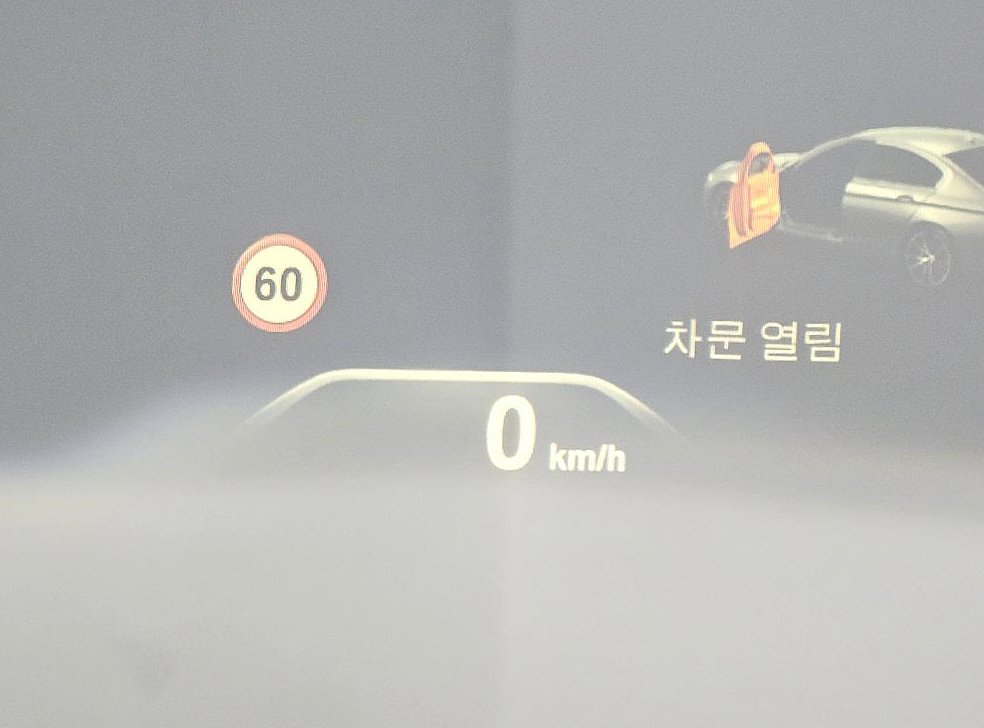 차량 이미지