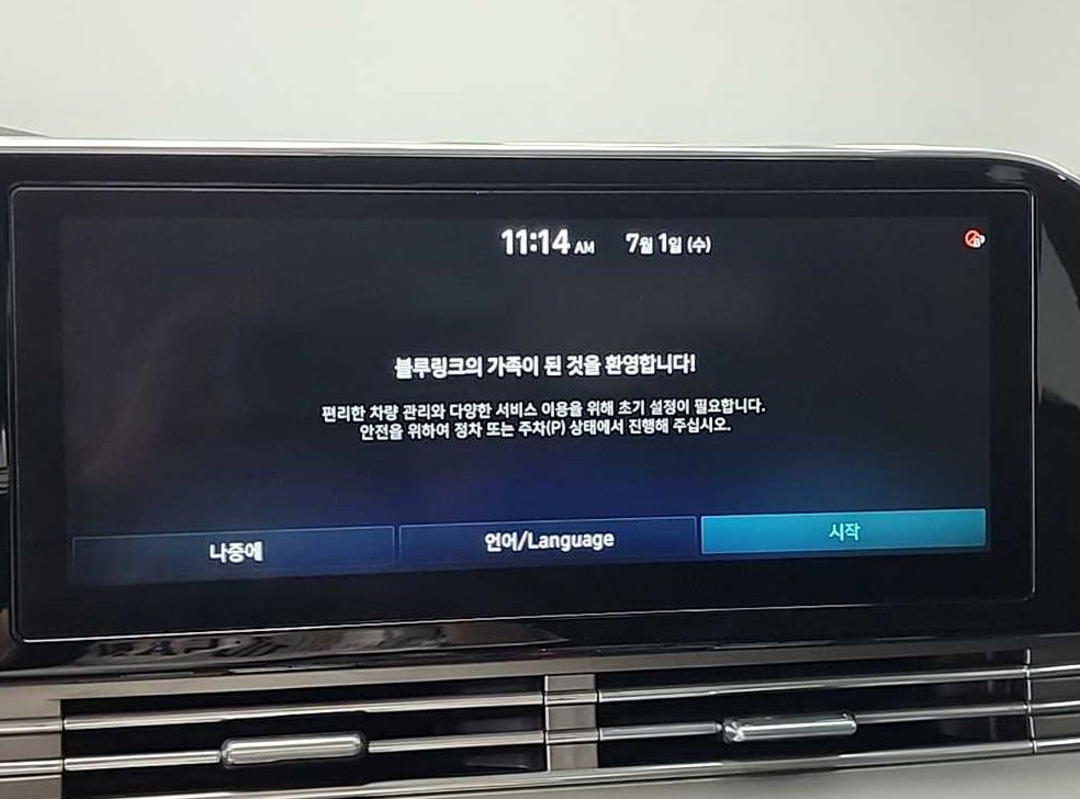 현대 그랜저 2.5 익스클루시브 사진 15