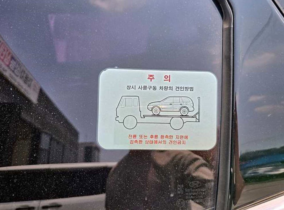 현대 싼타페 디젤 4WD 2.0 익스클루시브 사진 13