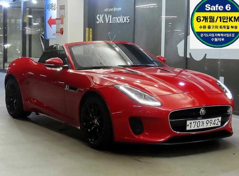 재규어 F-TYPE P300 컨버터블