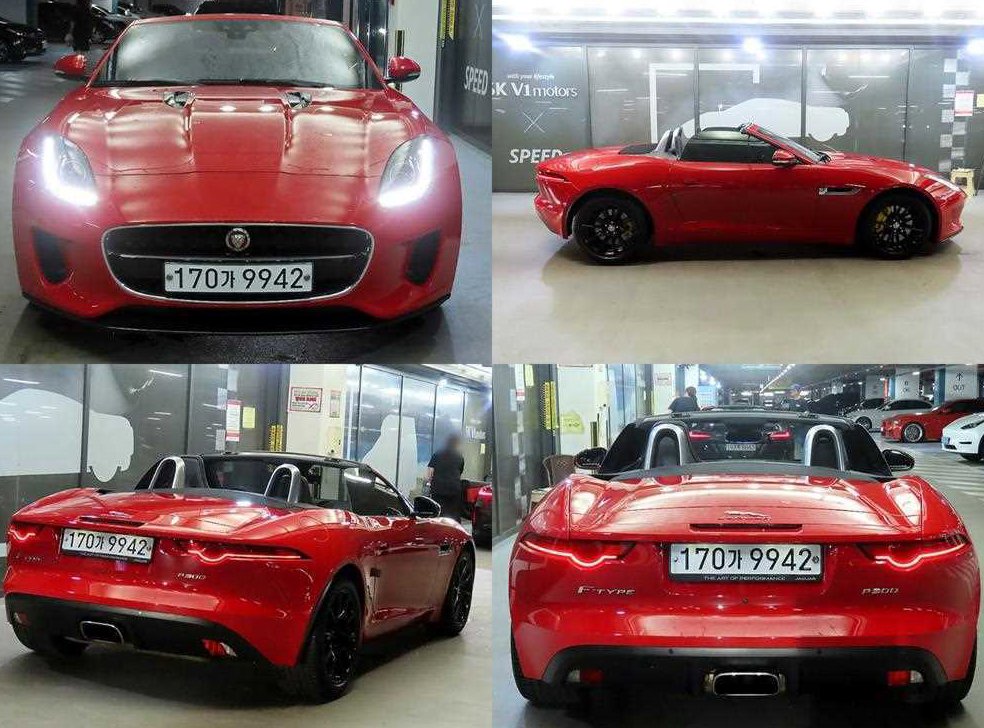 재규어 F-TYPE P300 컨버터블 사진 7