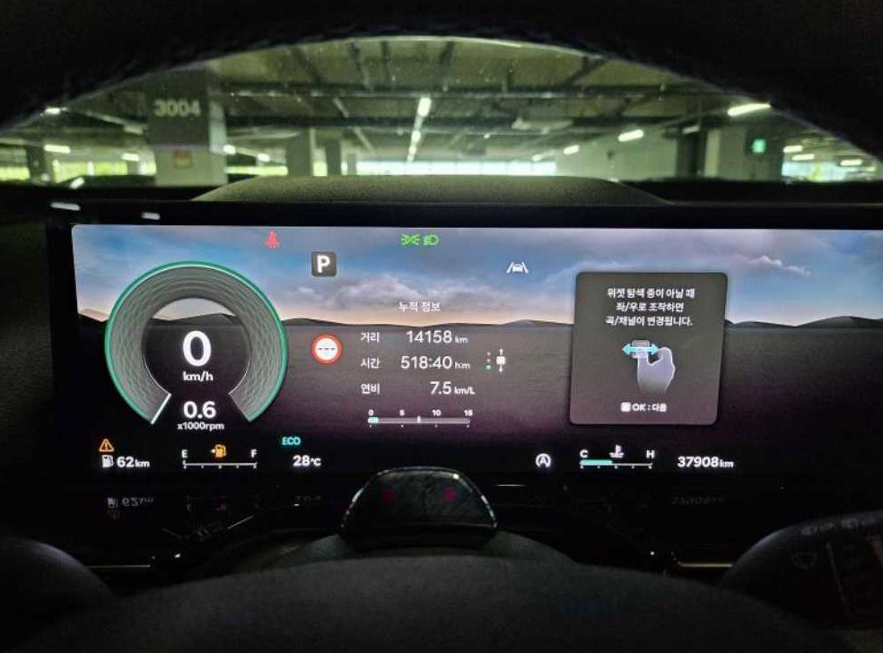 제네시스 GV80 가솔린 3.5T AWD 사진 5