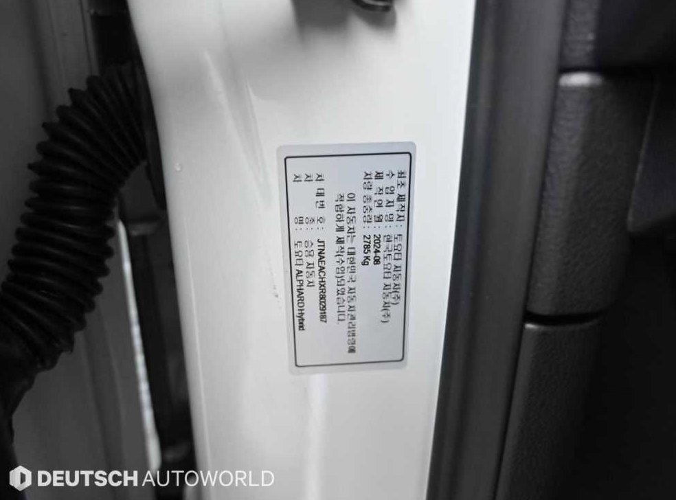 토요타 알파드 2.5 HEV AWD 사진 20