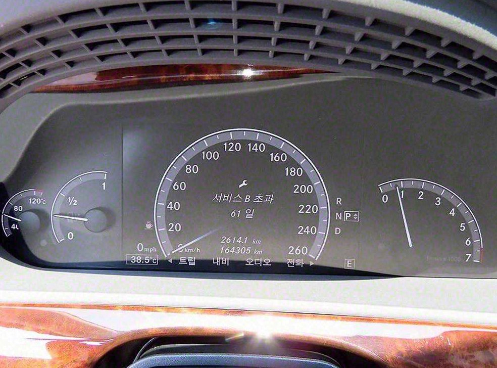 벤츠 S 클래스 S350L 사진 8