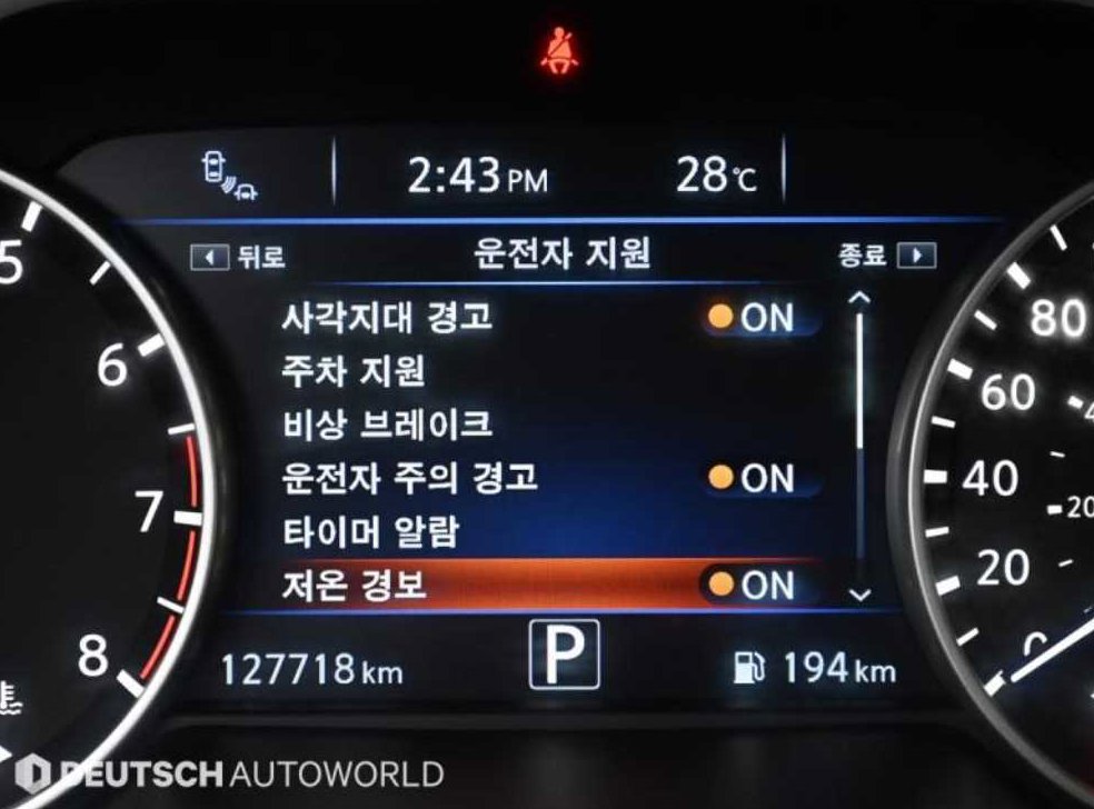 닛산 맥시마 3.5 플래티넘 사진 8