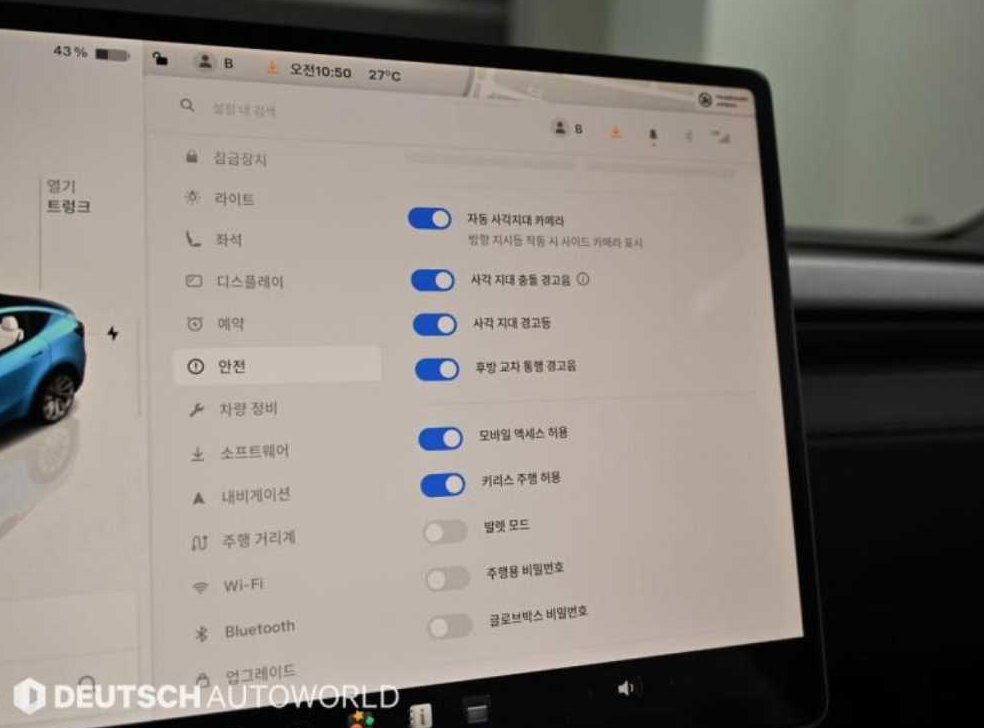 테슬라 모델 Y 롱 레인지 사진 15