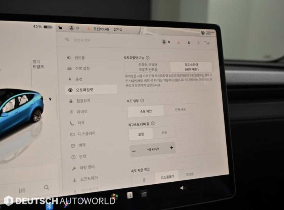 테슬라 모델 Y 롱 레인지 사진 18