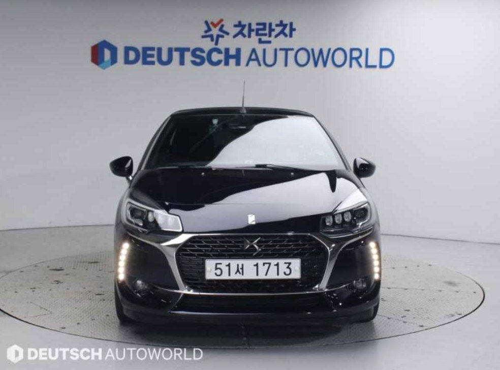 시트로엥 DS3 1.6 BlueHDi 소 시크 사진 3