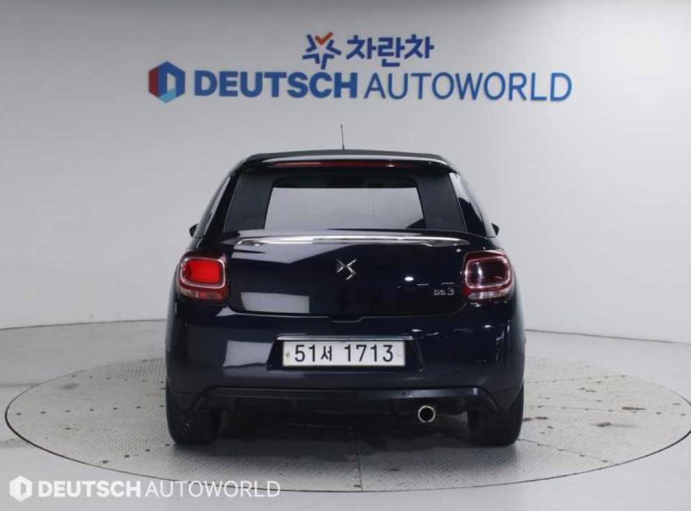 시트로엥 DS3 1.6 BlueHDi 소 시크 사진 4