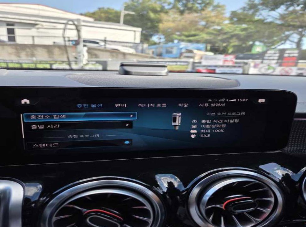 벤츠 EQB EQB 300 4MATIC AMG 라인 사진 10