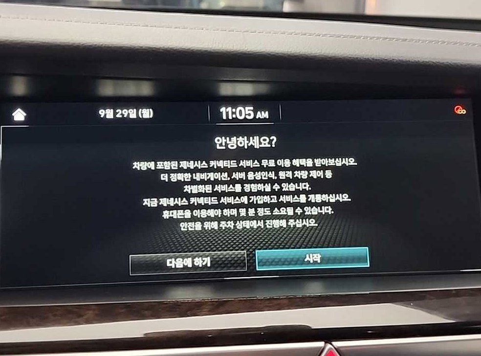 제네시스 G90 3.8 GDI AWD 사진 14