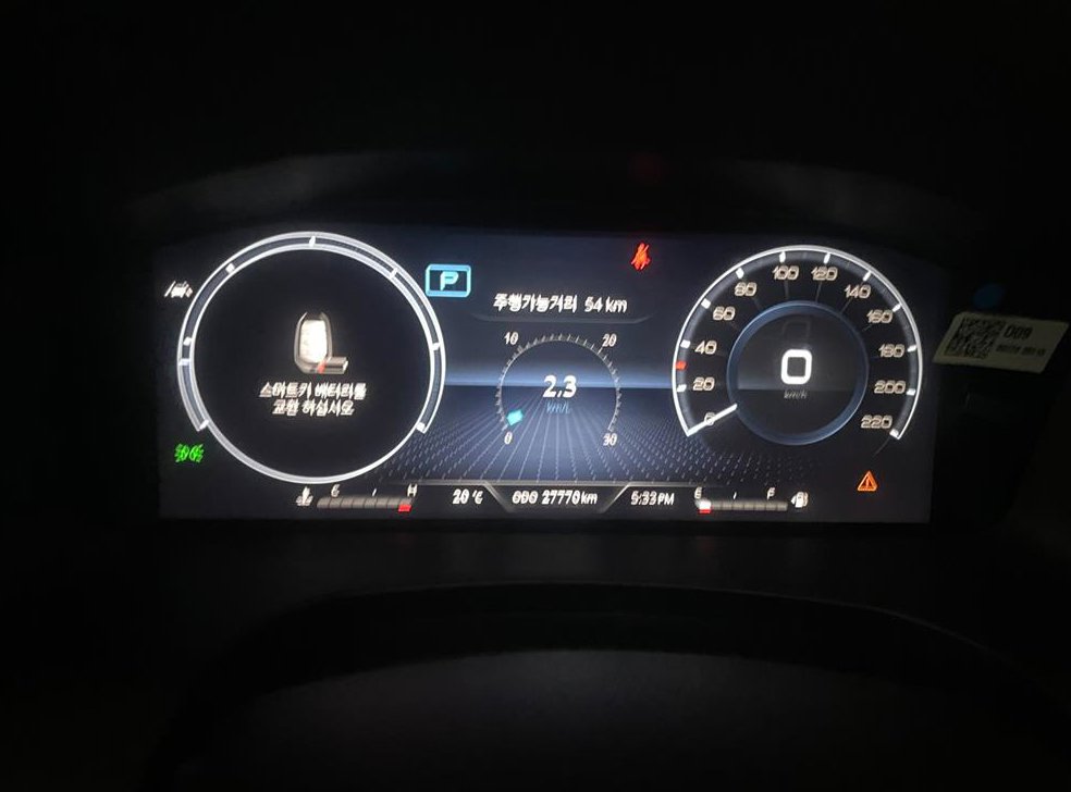 KG모빌리티(쌍용)  렉스턴 디젤 2.2 4WD 프레스티지 사진 8