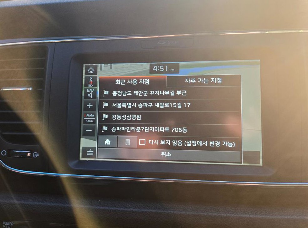 기아 카니발 디젤 9인승 노블레스 사진 11