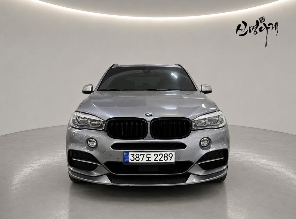 BMW X5 xDrive M50d 사진 2