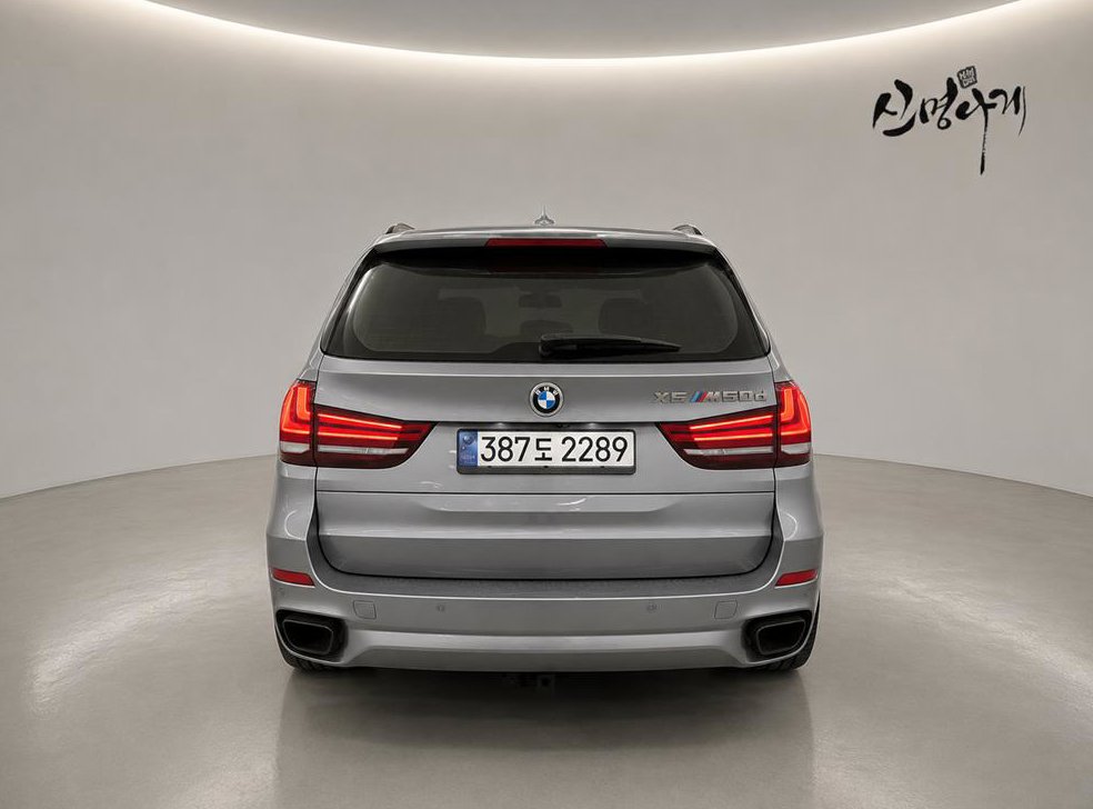 BMW X5 xDrive M50d 사진 4