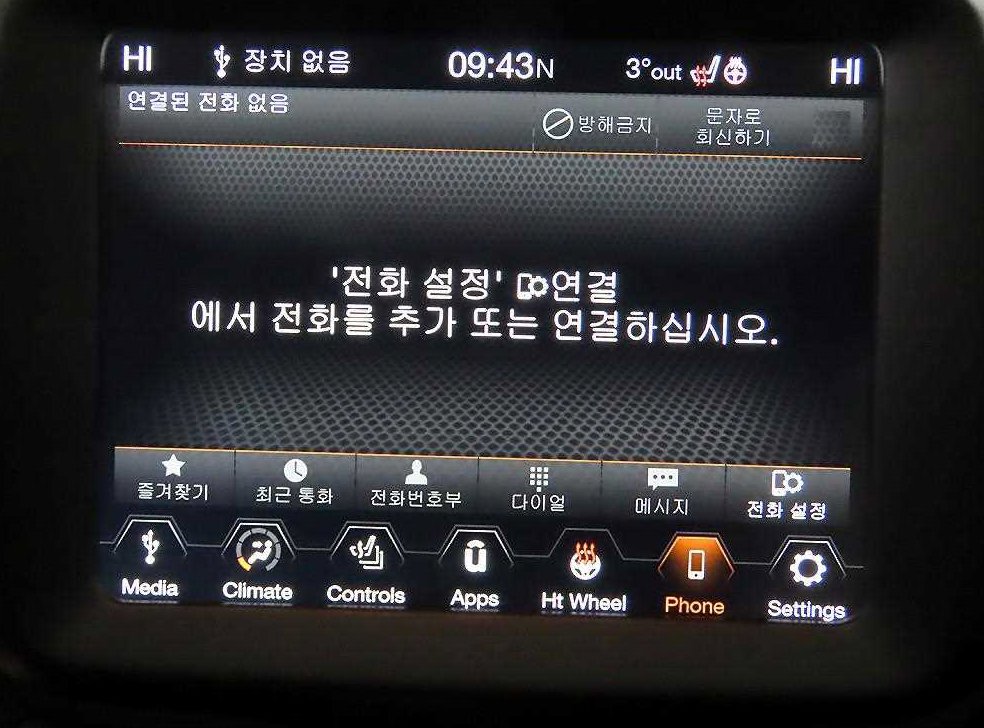지프 레니게이드 2.4 리미티드 AWD 사진 15