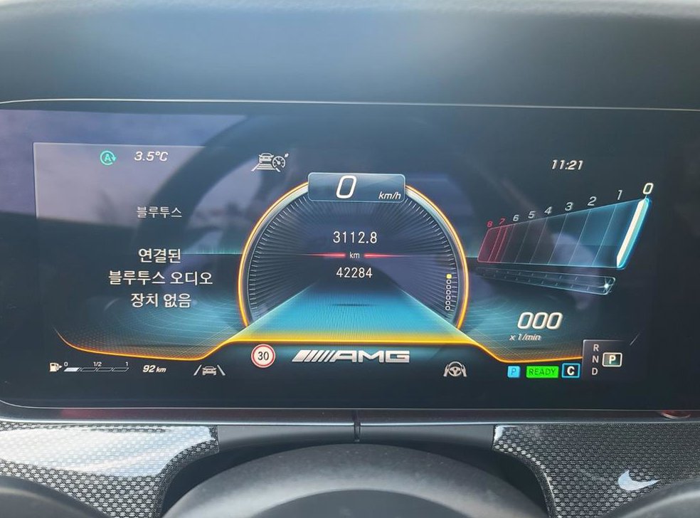 차량 이미지