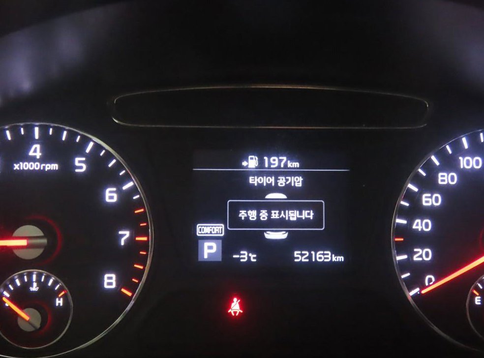기아 쏘렌토 가솔린 2.0 터보 2WD 사진 8