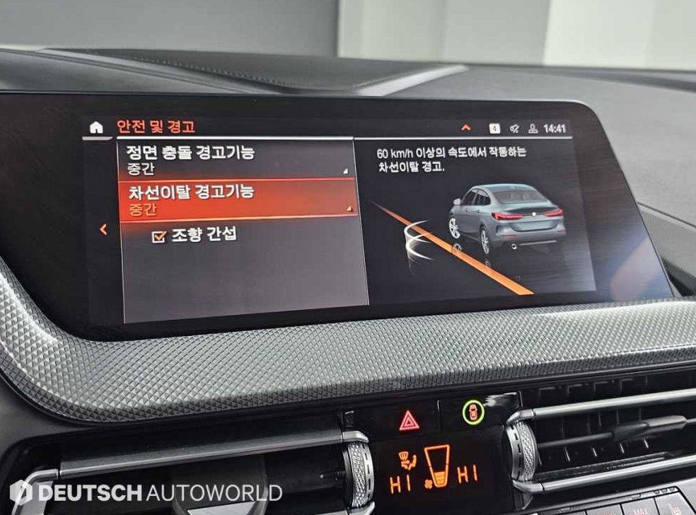 BMW 2시리즈 220i M 스포츠 사진 17