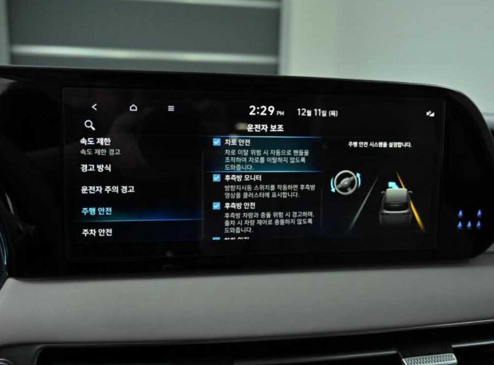 현대 팰리세이드 디젤 2.2 4WD 사진 17