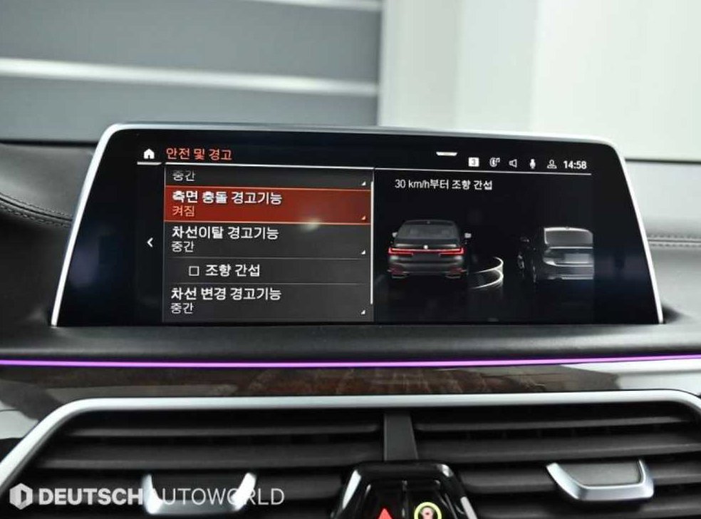 BMW 7시리즈 750Li xDrive M 스포츠 사진 17