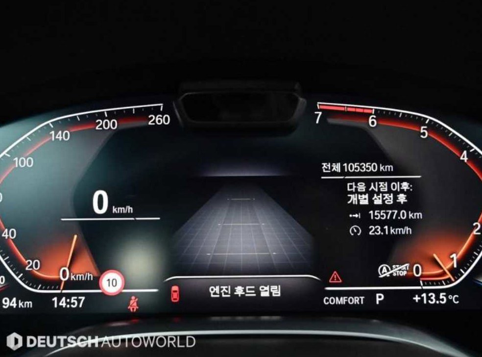 BMW 7시리즈 750Li xDrive M 스포츠 사진 8