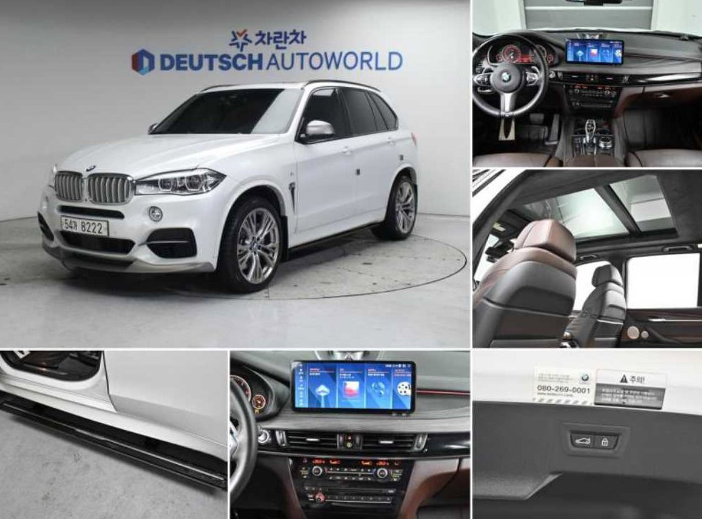 BMW X5 xDrive M50d