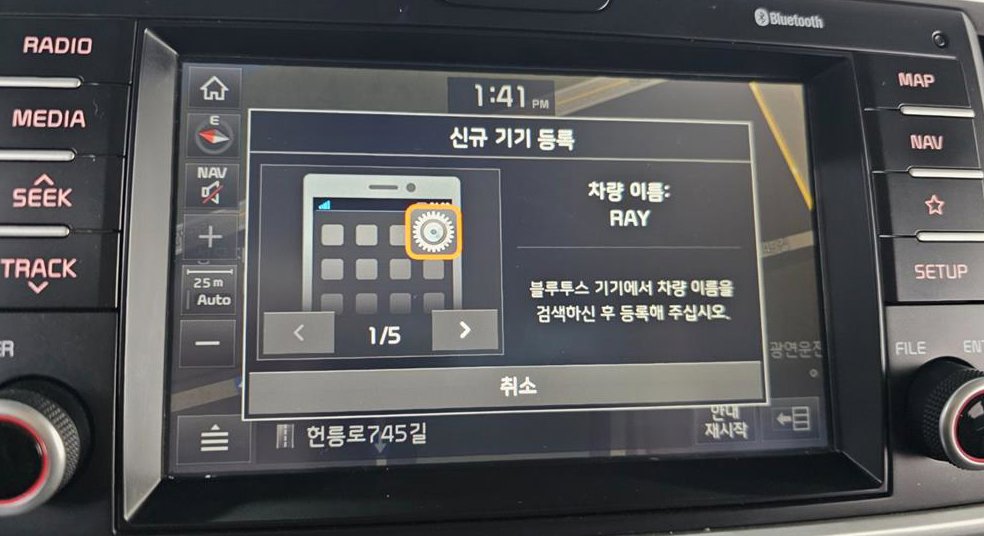 기아 레이 럭셔리 사진 16